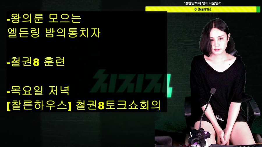 2025-10-01 15-17-01.mp4_000015350.png