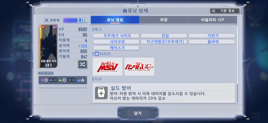 지제네 이터널 진정한 흑막_2.png