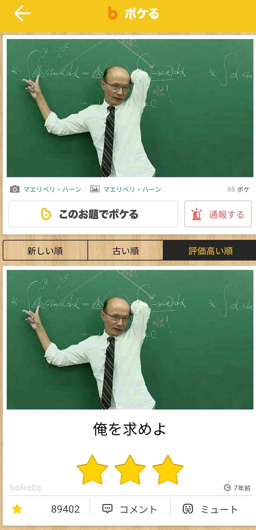 아마 내가 인터넷에 남긴 가장 큰 족적_2.jpg