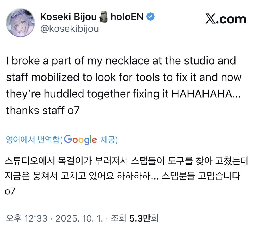 버튜버) 오늘도 보살핌받는 비부_1.jpg