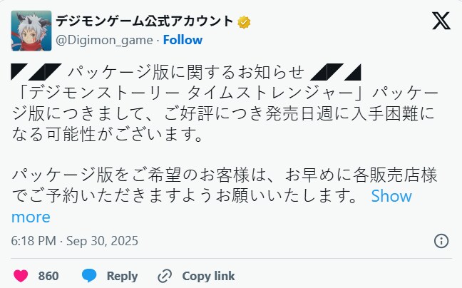 디지몬 타임 스트레인저 예약구매량이 반남의 예상을 뛰어넘다_2.png