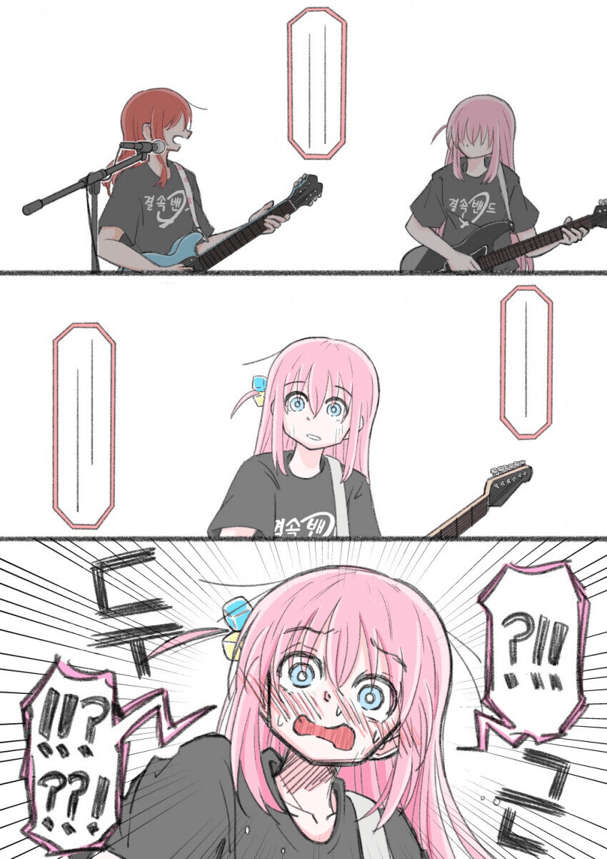 봇치)솔직히 이건 공개 고백이나 마찬가지 아닌지?_3.jpg