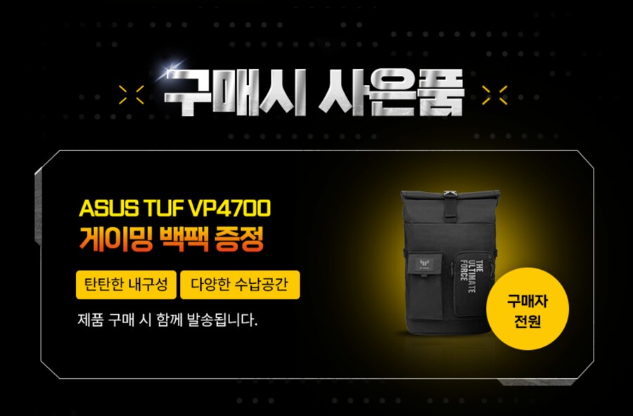 [11번가] 179만! 16GB 램 증정! ASUS TUF A18 게이밍 노트북_2.png