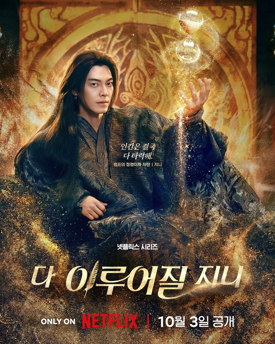 [다이루어질지니] 사이코패스가 어른이 되기까지. 온 동네가 키운 가영_4.jpg