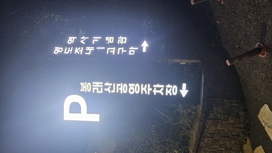 다시찾은 봉래산_1.jpg