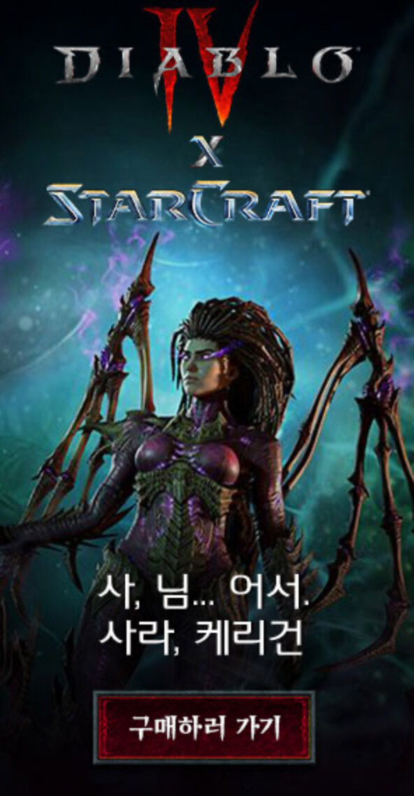 디아x스타) 아니 이 드립은_1.jpg
