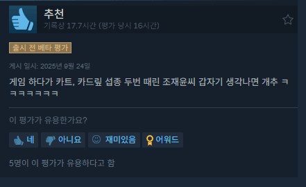 소닉) 카트라이더 난민 근황.gif_1.png