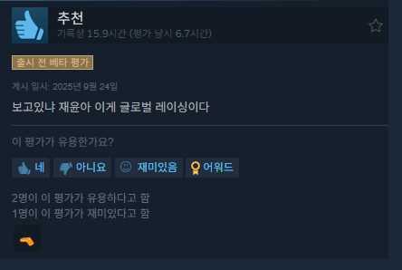소닉) 카트라이더 난민 근황.gif_3.png