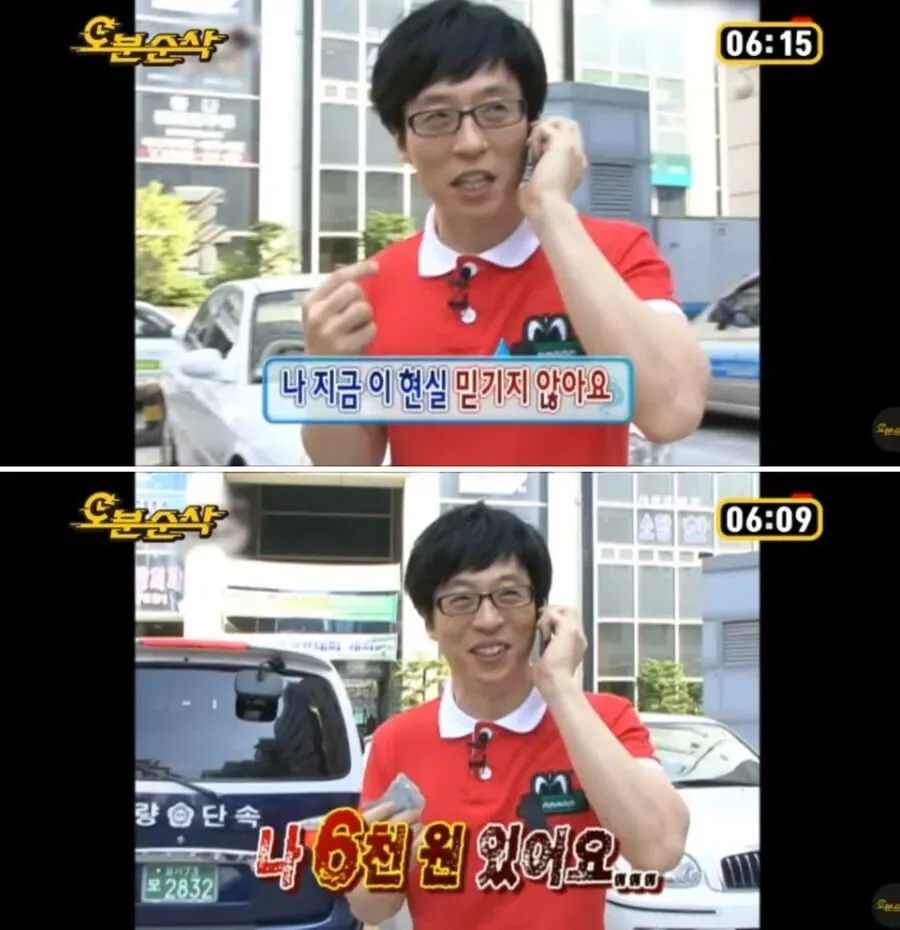 2차 지원금 받은 사람들 근황_1.webp