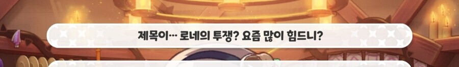 트릭컬)모나티엄 여왕 엘레나_2.jpg