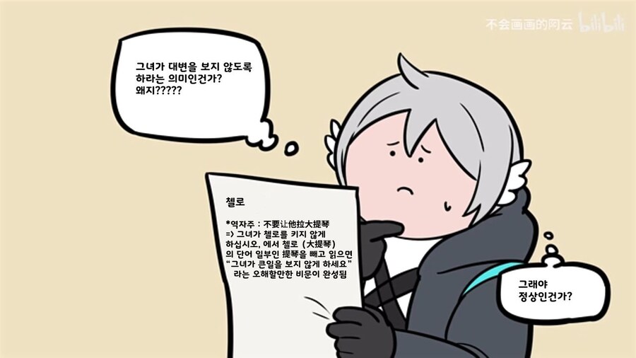 명일방조) 좀 있으면 나온다고 찌라시 도는 거_7.jpg
