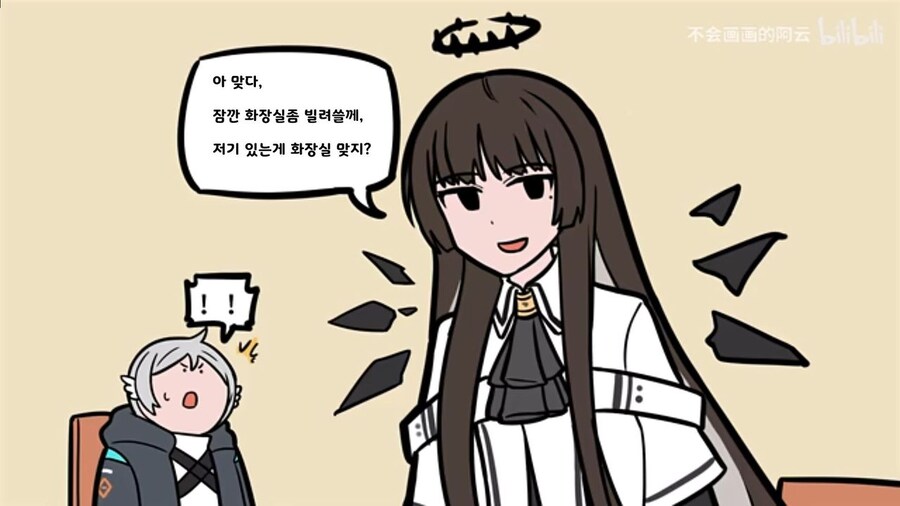 명일방조) 좀 있으면 나온다고 찌라시 도는 거_9.jpg