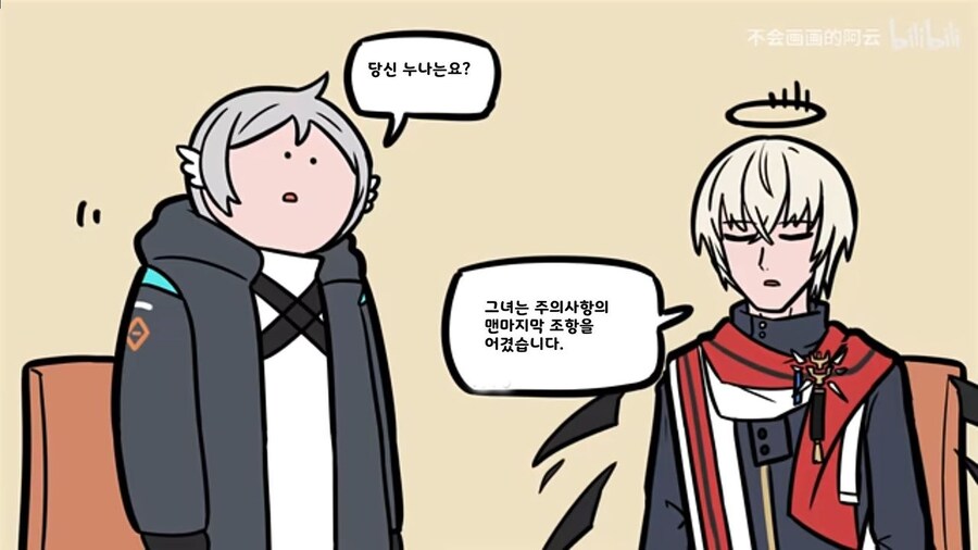 명일방조) 좀 있으면 나온다고 찌라시 도는 거_18.jpg
