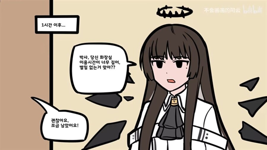 명일방조) 좀 있으면 나온다고 찌라시 도는 거_12.jpg