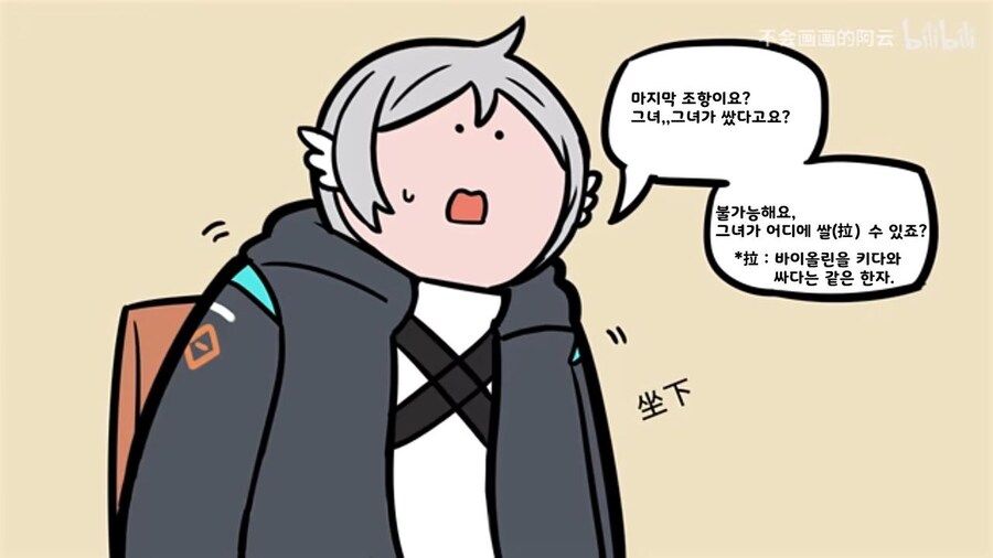 명일방조) 좀 있으면 나온다고 찌라시 도는 거_20.jpg