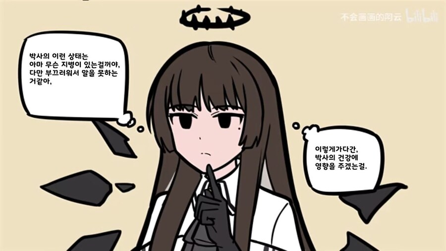 명일방조) 좀 있으면 나온다고 찌라시 도는 거_13.jpg