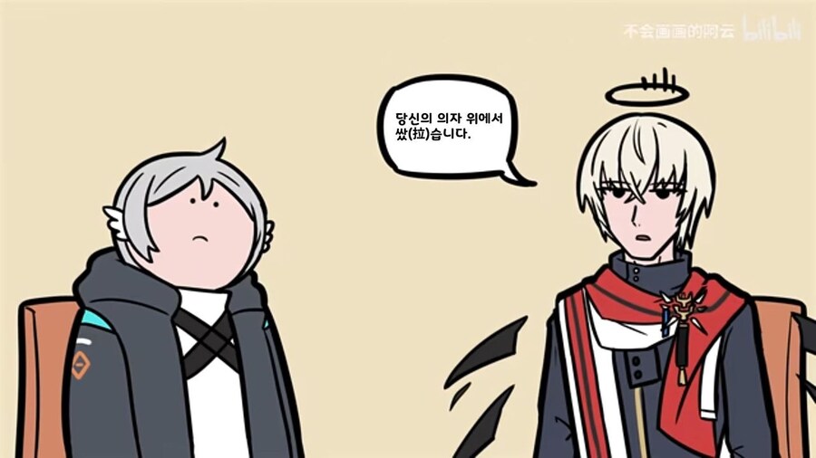 명일방조) 좀 있으면 나온다고 찌라시 도는 거_21.jpg