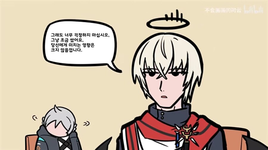 명일방조) 좀 있으면 나온다고 찌라시 도는 거_22.jpg