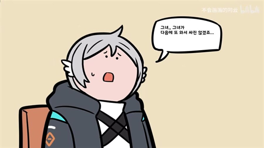 명일방조) 좀 있으면 나온다고 찌라시 도는 거_23.jpg