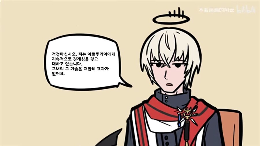 명일방조) 좀 있으면 나온다고 찌라시 도는 거_24.jpg