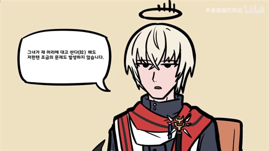 명일방조) 좀 있으면 나온다고 찌라시 도는 거_25.jpg
