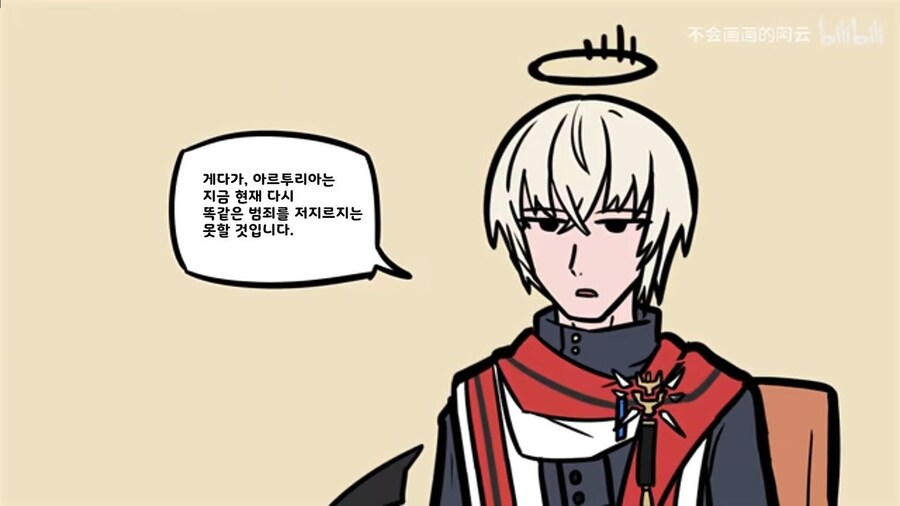 명일방조) 좀 있으면 나온다고 찌라시 도는 거_27.jpg