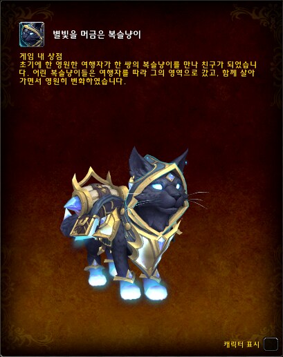 와우)개인적으로 날탈은 이거만 타고 다님_1.png