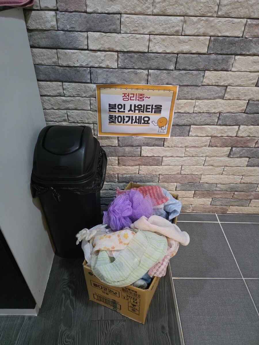 남자 샤워실 특_1.png