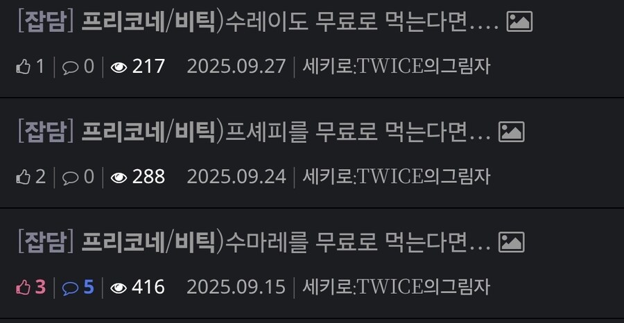 프리코네/비틱)편캬루조차 무료로 먹는다면..._2.jpg