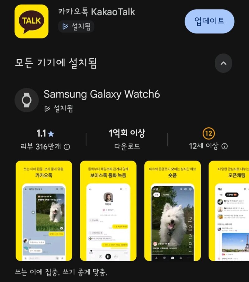 카카오톡) 평균자책점 KBO 신기록 달성.jpg_1.jpg