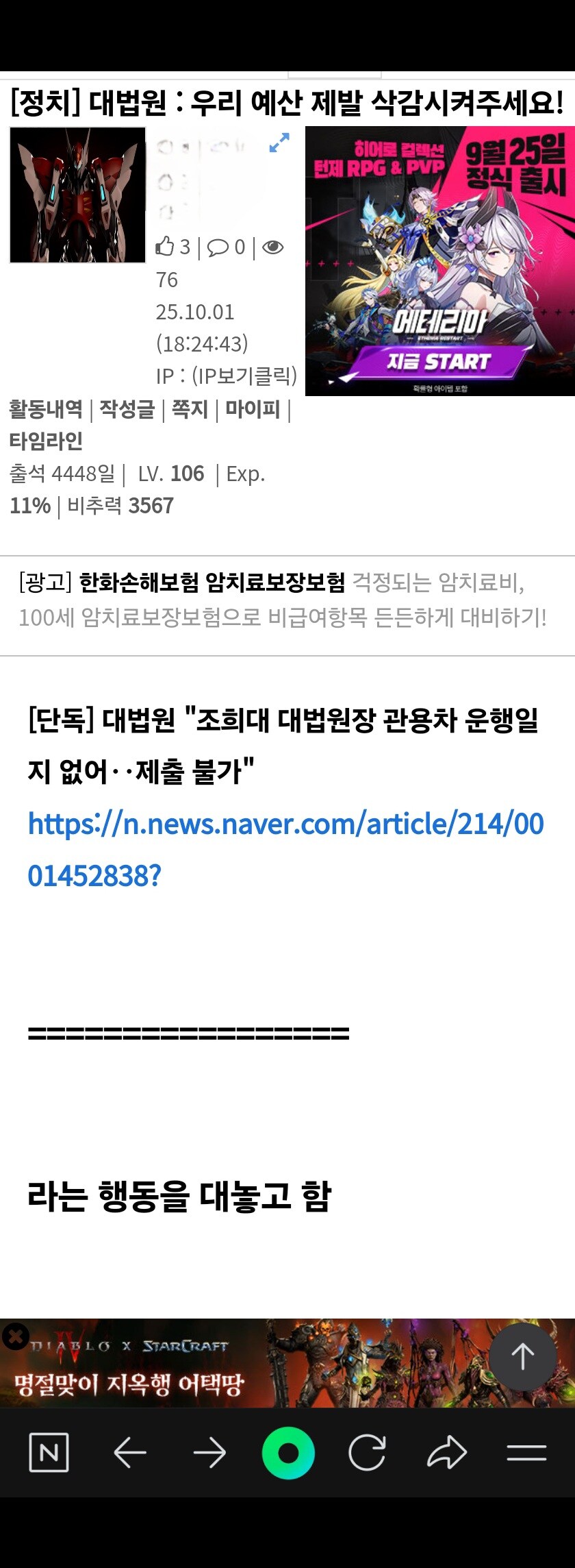 해석을 지멋대하고삭튀는 박제지_1.jpg