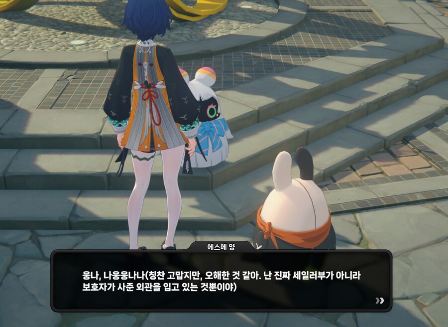 젠레스)재력차이로 서로 이해가 안되는 관계_3.png