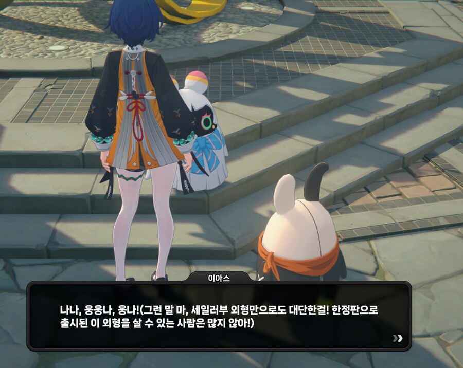 젠레스)재력차이로 서로 이해가 안되는 관계_5.png