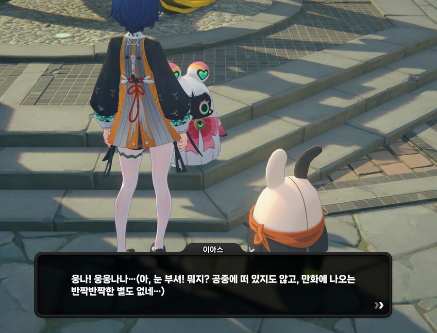 젠레스)재력차이로 서로 이해가 안되는 관계_8.png