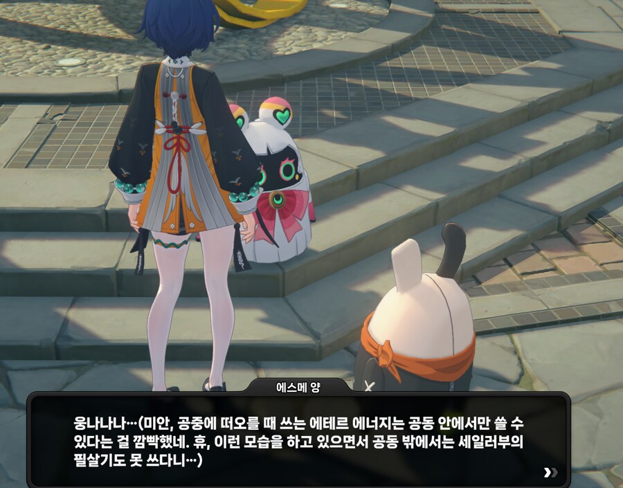젠레스)재력차이로 서로 이해가 안되는 관계_9.png