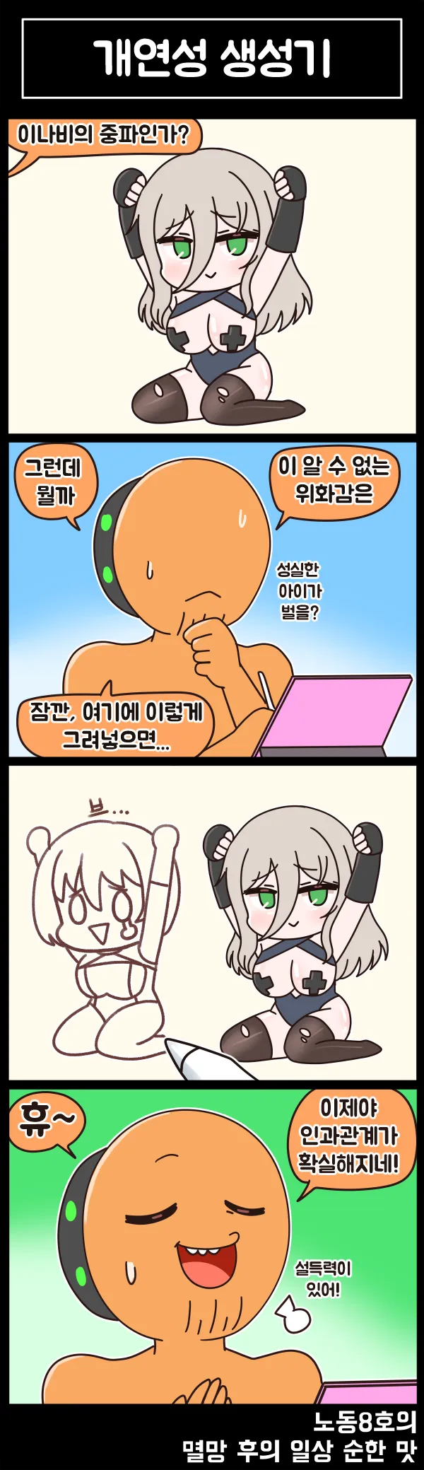 라오)1브라우니는_1.webp