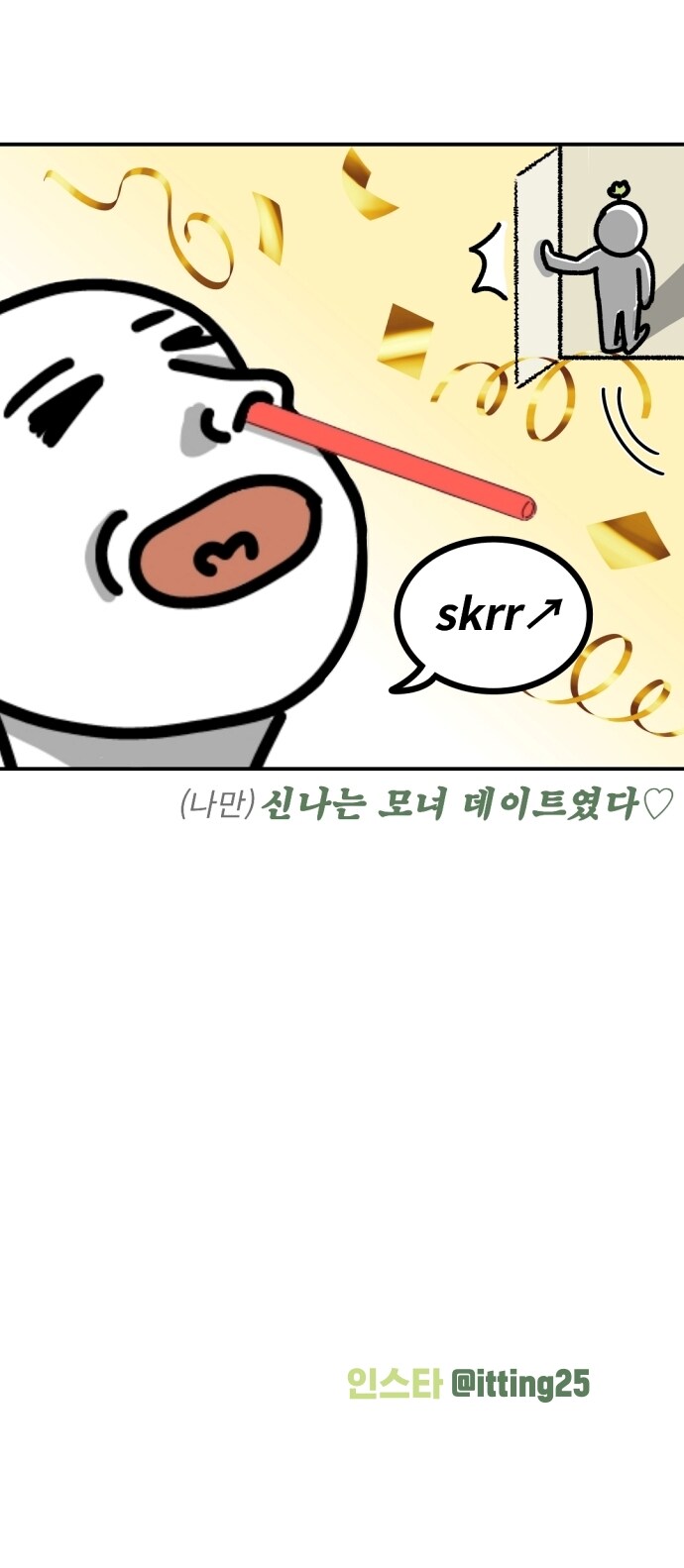 빨대로 마시다가 봉변 당하는 만화(잇팅툰)_3.jpg