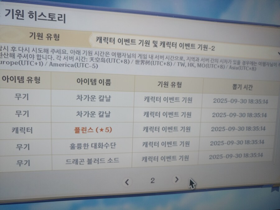 [비틱] 5년 동안 처음입니다_1.jpg