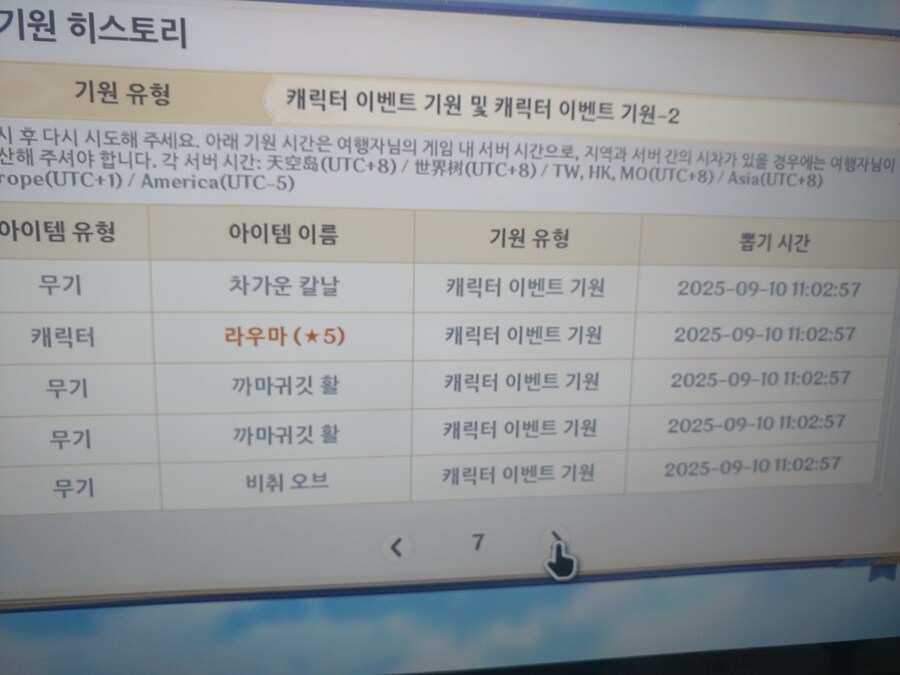 [비틱] 5년 동안 처음입니다_2.jpg