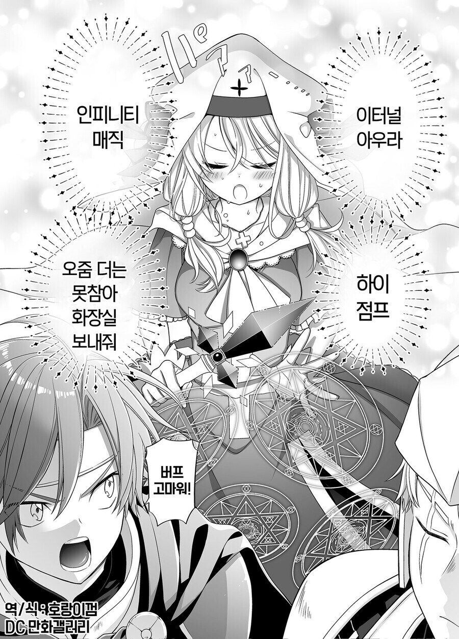 다 먹는다 가져와라_1.jpg