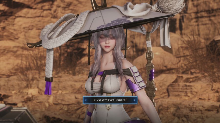 스텔라 블레이드_15.png
