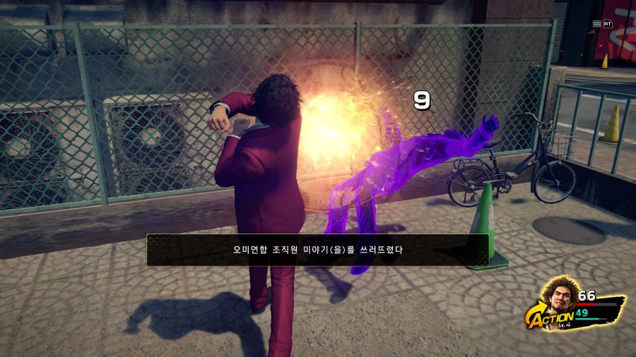 용과같이7_26.png