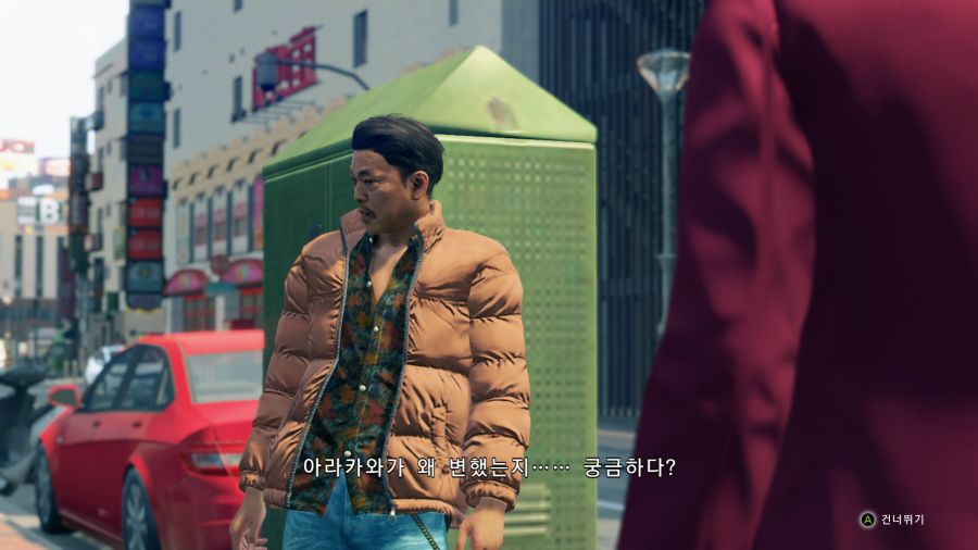 용과같이7_30.png