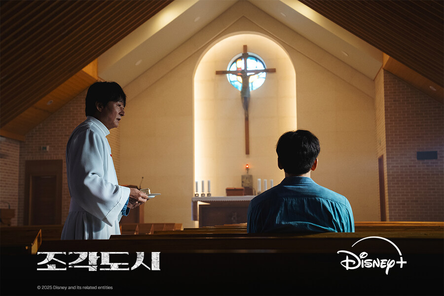 [디즈니플러스] '조각도시' 스틸 공개_3.jpg