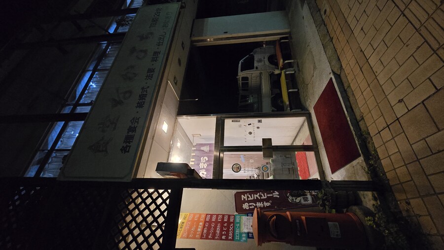 이이야마에 존재하는 거산의 정식_33.jpg