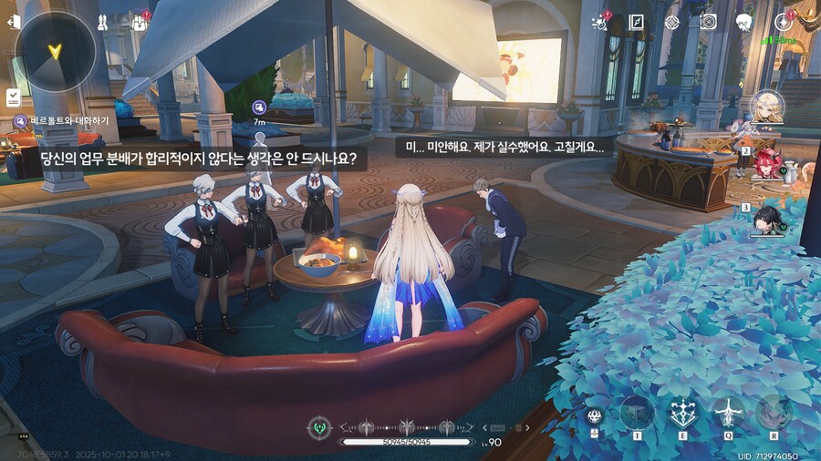 은근슬쩍 진심이 느껴지는 NPC_3.jpg