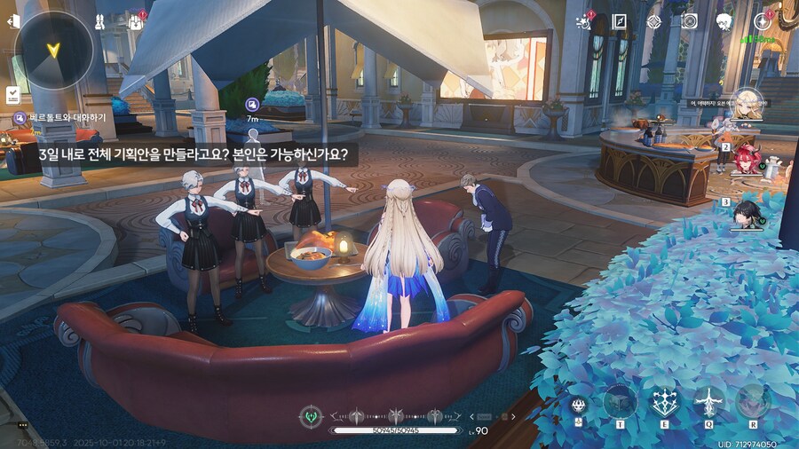 은근슬쩍 진심이 느껴지는 NPC_4.jpg