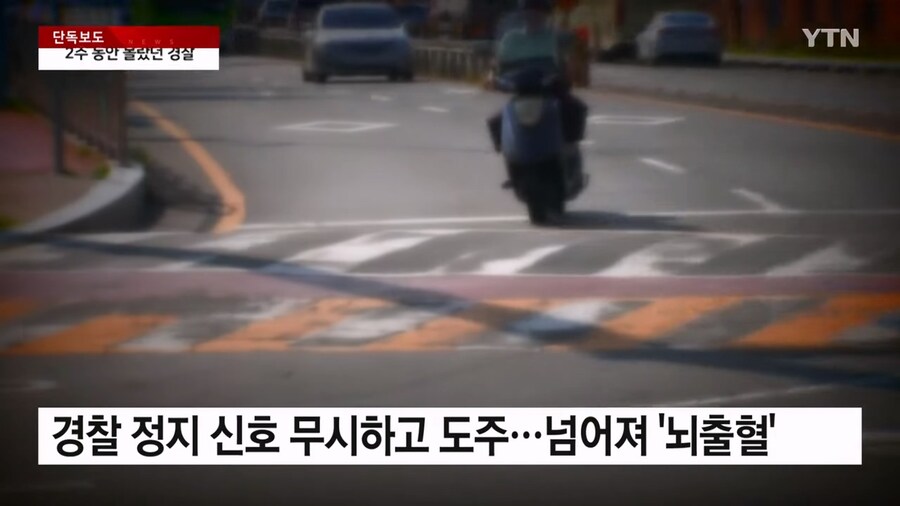 경찰이 압수한 오토바이 훔쳐 탄 10대 범인들_4.jpg