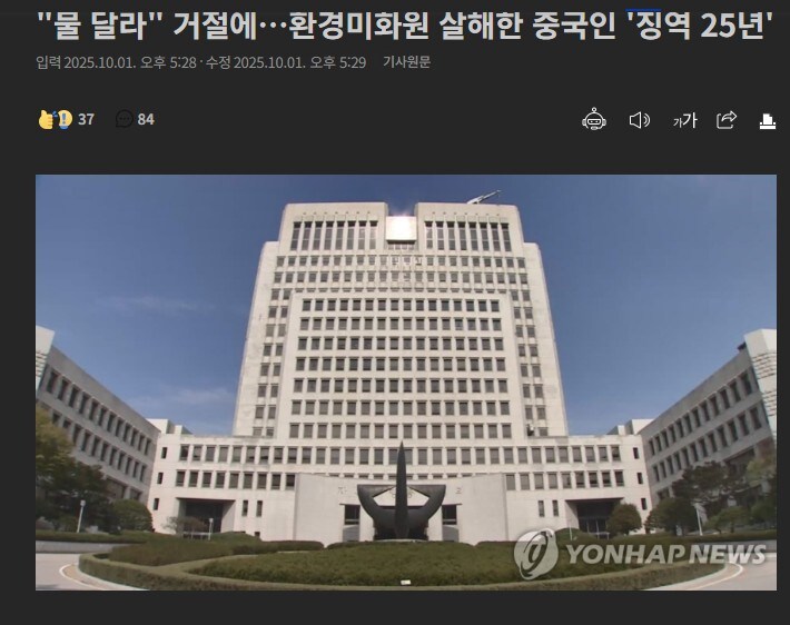 중국동포 무시하지 말라_1.jpg