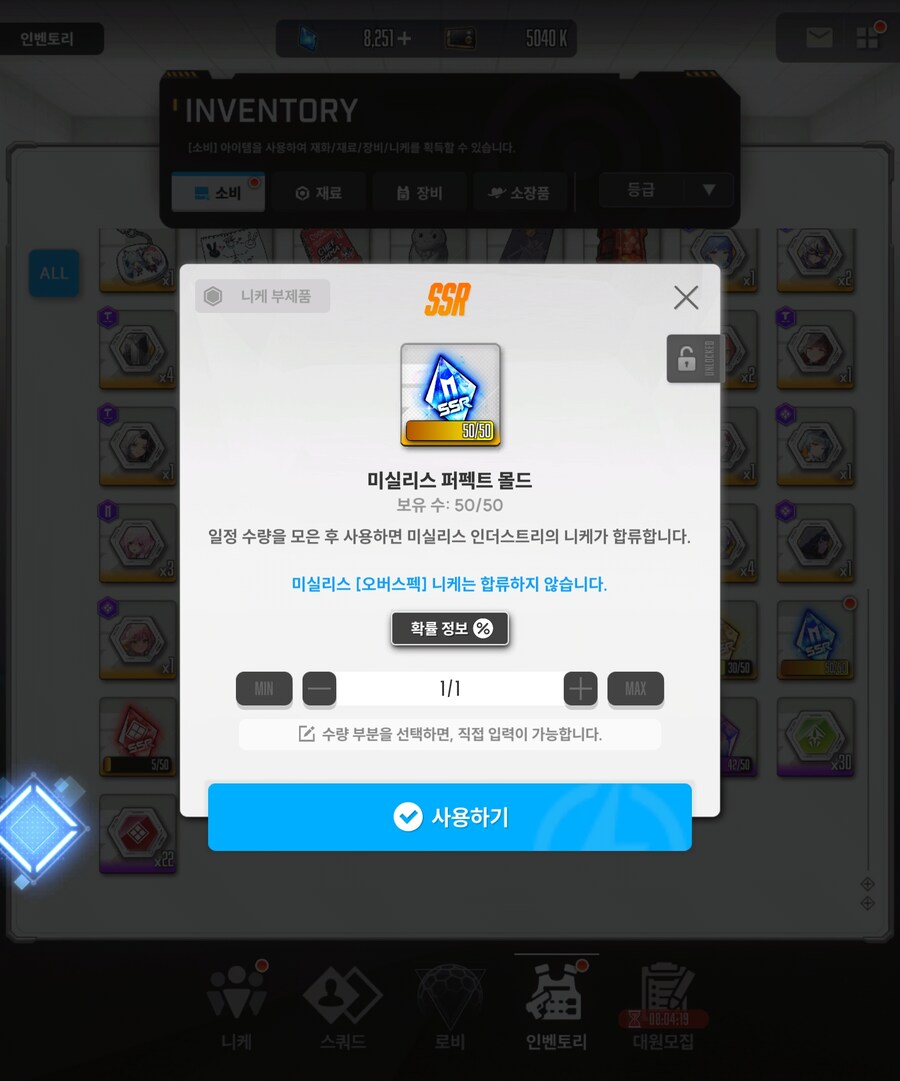 니케)ㅋㅋ확정쓰알 떤냐_1.jpg